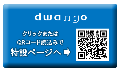 dwango