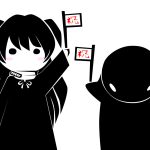 「最悪なる災厄人間に捧ぐ」スマートフォン版　配信開始しました