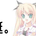 2019/10/15　鷺ノ宮桜（鈍色のバタフライ）の誕生日です
